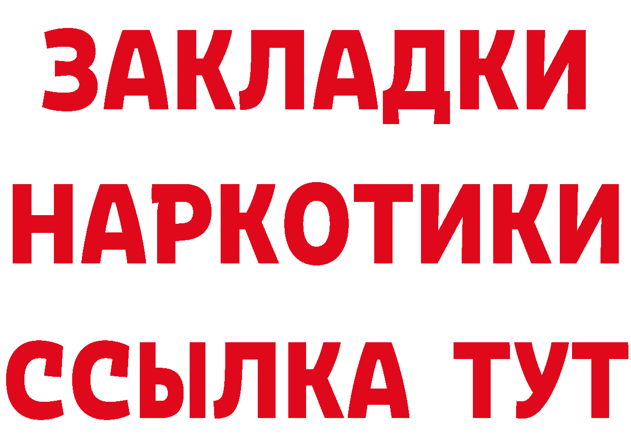 КЕТАМИН VHQ зеркало дарк нет мега Дно