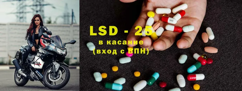 LSD-25 экстази кислота  сколько стоит  Дно 