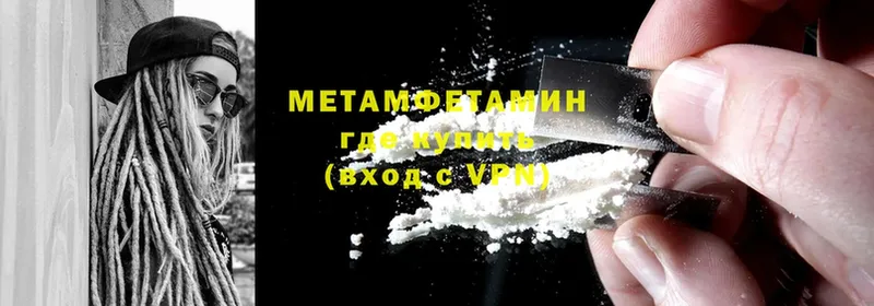 МЕТАМФЕТАМИН витя  даркнет сайт  Дно 